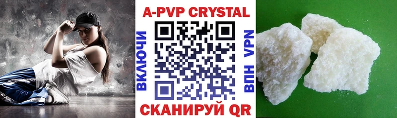 ссылка на мегу зеркало  Тамбов  Альфа ПВП Crystall 