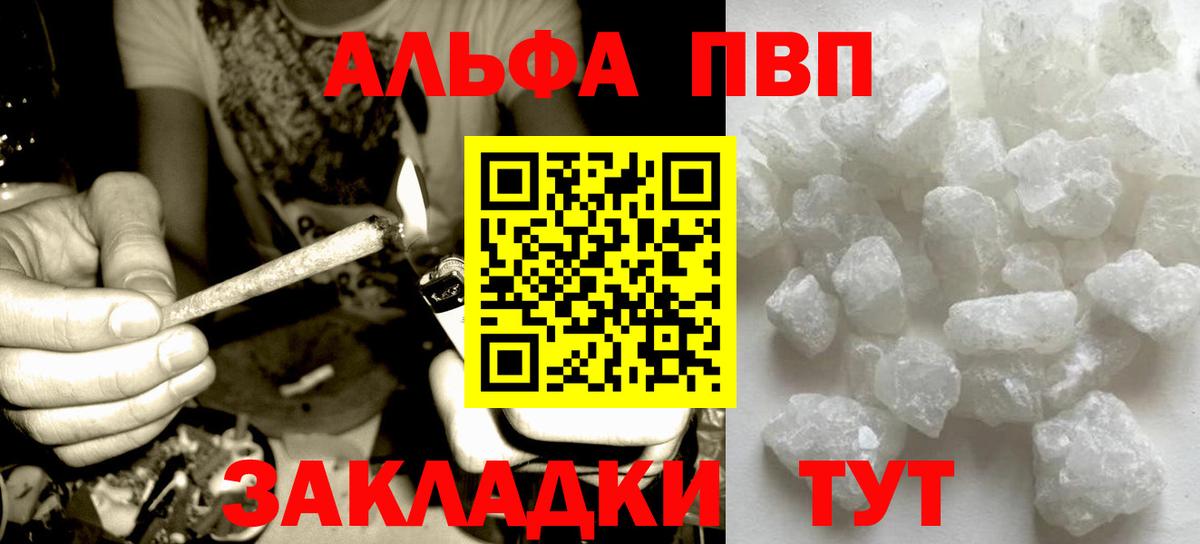 Тамбов  ЭКСТАЗИ  Вход с VPN  Мефедрон  Мефедрон кристаллы  Каннабис  КОКАИН 