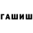 COCAIN Эквадор Czlowiek Skurwiel