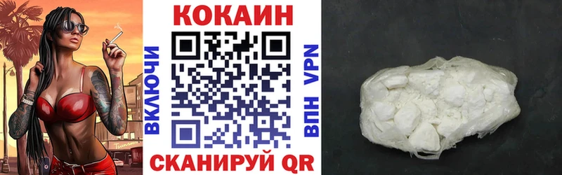 Cocaine 99%  Тамбов 