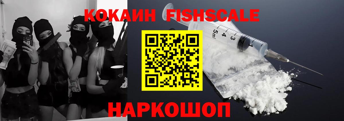 Тамбов  Кокаин Эквадор  Вход с VPN  Cocaine Боливия 