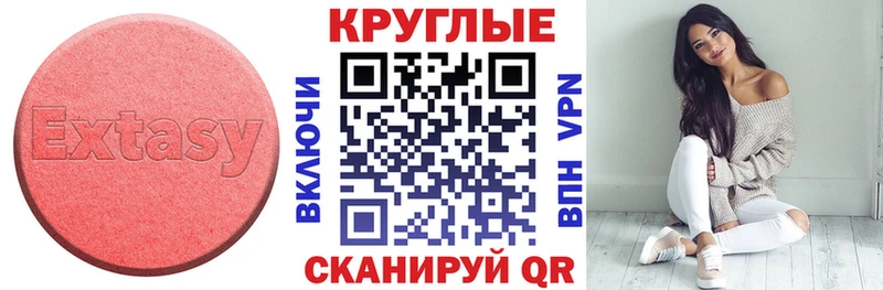 ЭКСТАЗИ Punisher  наркотики  Тамбов 