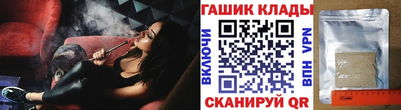 где можно купить   Тамбов  ГАШ Изолятор 