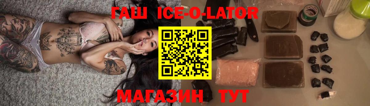 ГАШИШ Изолятор  Гашиш гарик  сколько стоит  Вход с VPN  Тамбов 