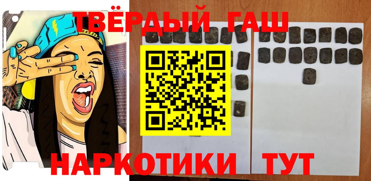 Гашиш Ice-O-Lator Тамбов