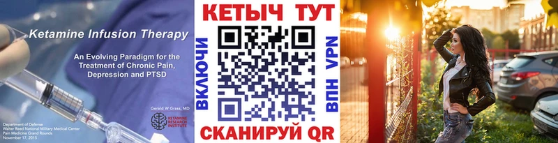 купить наркоту  Тамбов  Кетамин ketamine 