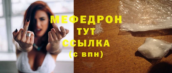 мескалин Арсеньев
