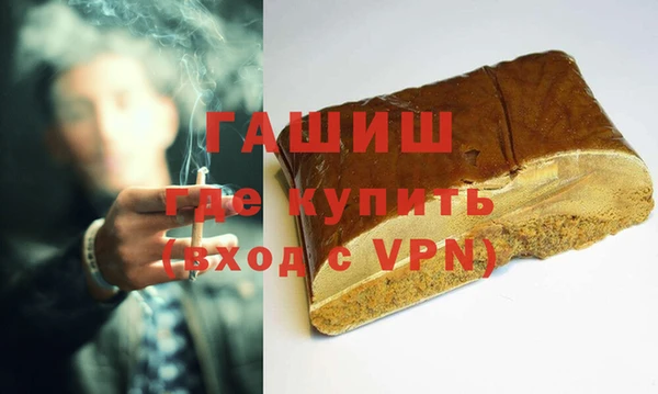 мескалин Арсеньев