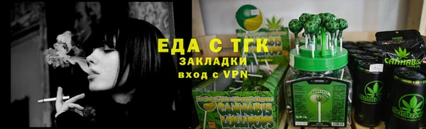 а пвп мука Аркадак