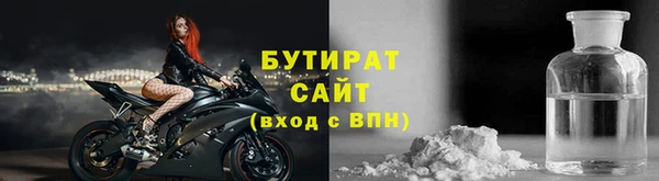а пвп мука Аркадак