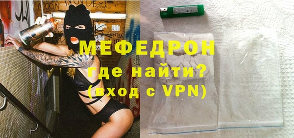 тгк Армянск