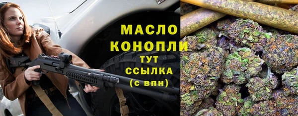 тгк Армянск