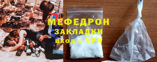 мескалин Арсеньев