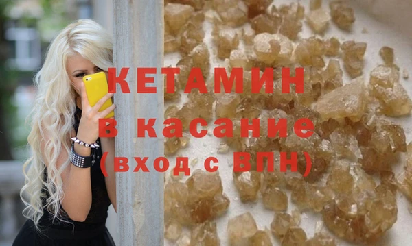 мескалин Арсеньев