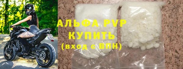 а пвп мука Аркадак