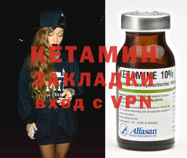 тгк Армянск