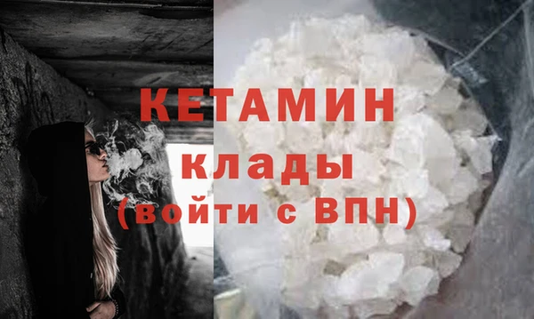 мескалин Арсеньев