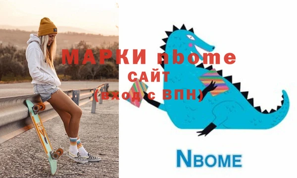 мескалин Арсеньев