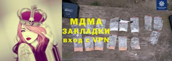мескалин Арсеньев