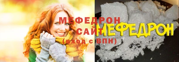 тгк Армянск