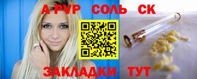 гашиш Партизанск