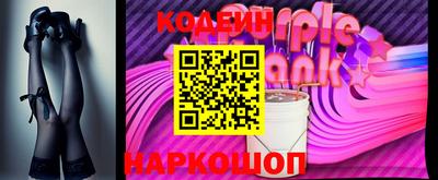 COCAINE Пенза