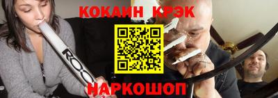 гашиш Партизанск