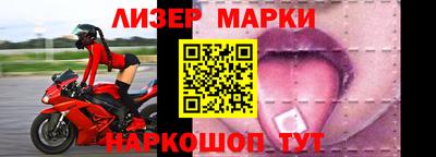 гашиш Партизанск