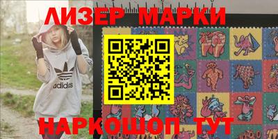 гашиш Партизанск