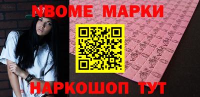 кокаин колумбия Магнитогорск