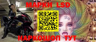 гашиш Партизанск