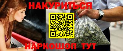 гашиш Партизанск