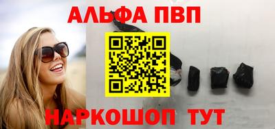 COCAINE Пенза