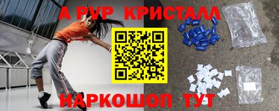 МДМА Первоуральск
