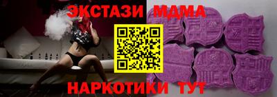 молекула духа Магадан