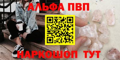 гашиш Партизанск