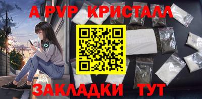 гашиш Партизанск