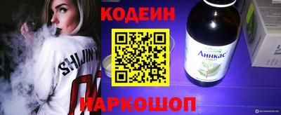 COCAINE Пенза