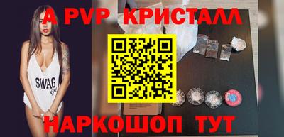 гашиш Партизанск