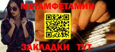 гашиш Партизанск