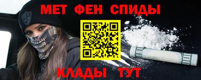 МДМА Первоуральск