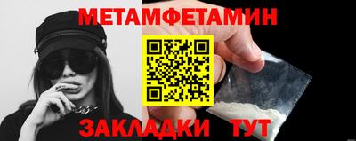 гашиш Партизанск