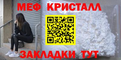 МДМА Первоуральск