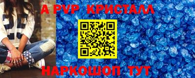 МДМА Первоуральск