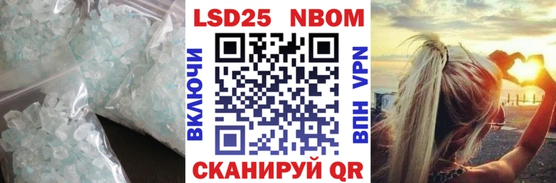 LSD-25 экстази ecstasy  нарко площадка клад  Тамбов 
