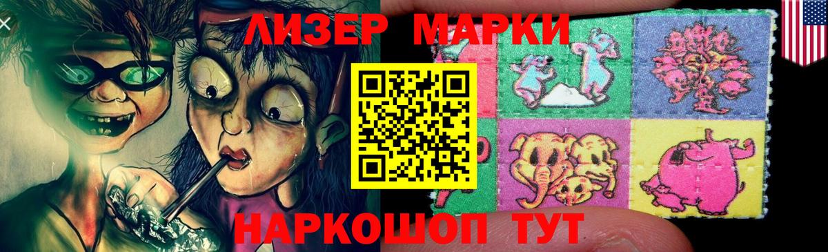 LSD-25 экстази ecstasy Тамбов