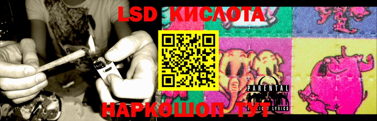 LSD-25 экстази кислота  Вход с VPN  Лсд 25 экстази кислота  Тамбов 