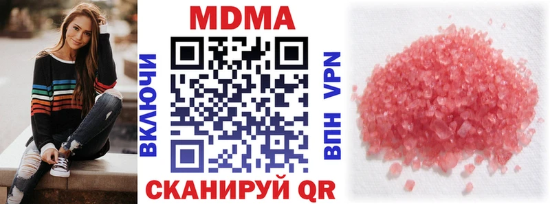 МДМА VHQ  Тамбов 