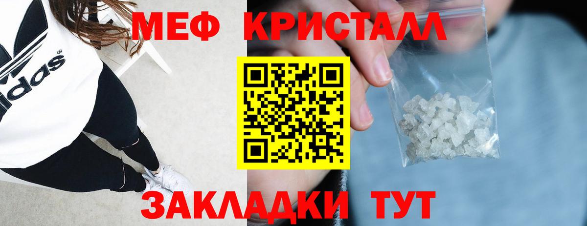 Мефедрон VHQ  Вход с VPN  МЕФ  МЕФ  МЯУ-МЯУ mephedrone  Тамбов 
