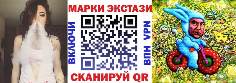 Марки NBOMe 1,5мг  купить закладку  Тамбов 